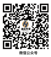 微信公众号