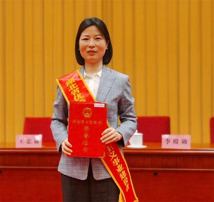 公司董事长刘菲菲获省政府表彰