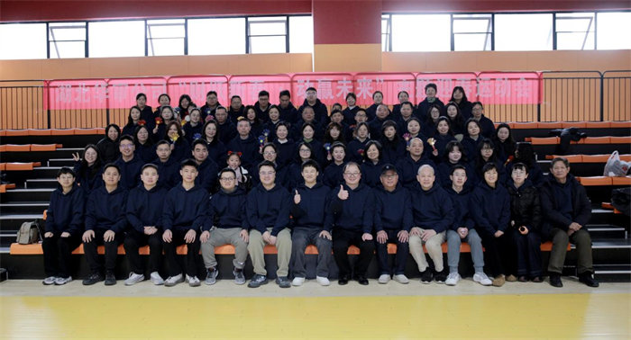 公司成功举办 “财跃新春·动赢未来” 主题迎春运动会
