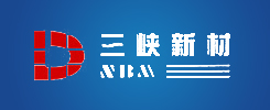 湖北三峡新型建材股份有限公司