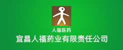宜昌人福药业有限责任公司