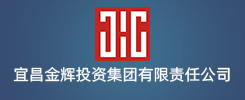 宜昌金辉投资集团