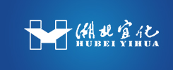  湖北宜化集团有限责任公司