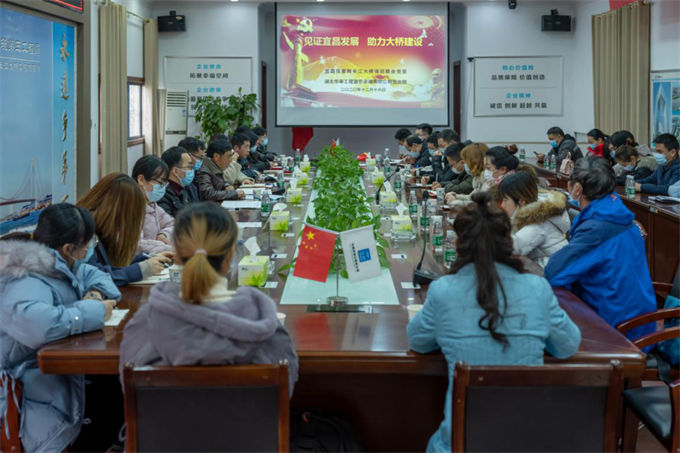 凝心聚力促发展 砥砺前行开新篇