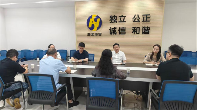 宜昌市审计局党组书记、局长邓钧到公司走访调研